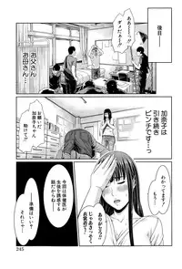 COMIC Shingeki 2015-04