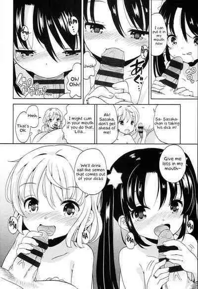 Futsuu no Onna no Ko datta kedo Kyou kara Inma ni narimashita