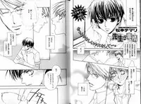 B-BOY LUV 05 メガネ君特集