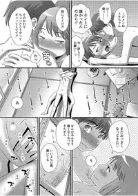 [Kudou Hisashi] Tomodachi no Wa [Digital]