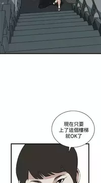 Take a peek 偷窥74-78 Chinese