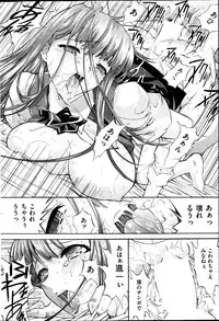 COMIC Shitsurakuten 2014-02