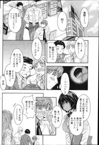 [Maripyon] AV na kanojo Ch.1-10