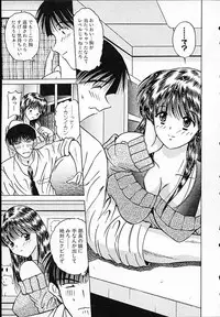 [Mutou Morihiro] Hiyokko Nurse!