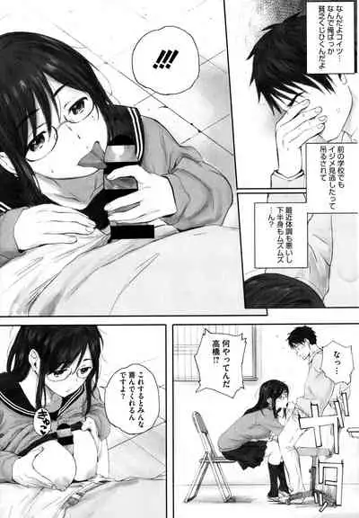 [Arai Kei] Gunjo Gunzo