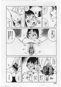 [Tamaoki Benkyo] Hard Acme