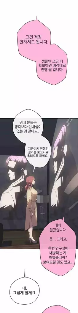 Love Navigator Ch.1-15