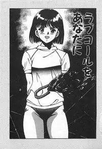 [Maakou] Yatto Aetane・・・