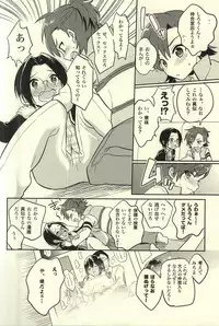 (Dramatic Change 2) [TATA (Hata)] Futari Nara Dekirumon! (THE IDOLM@STER SideM)