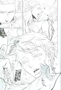 (C77) [Drunken Angel (Irima)] Notgeil (Hetalia: Axis Powers)