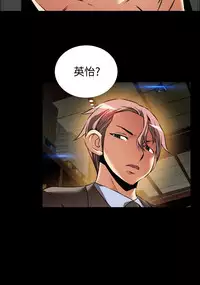 [KKUN &INSANE] Love Parameter 恋爱辅助器 86-99 [Chinese]中文