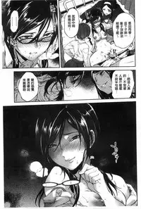 [Namboku] Minna no Oyomesan [Chinese]