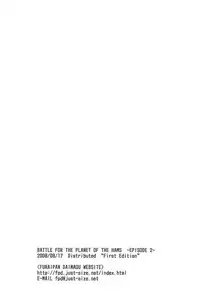 (C74) [Furaipan Daimaou (Chouchin Ankou)] Battle for the Planet of the Hams -Episode 2- (Hamtaro)