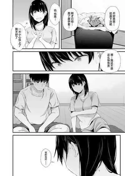 Joshidaisei no Kanojo ga Dousoukai de Omochikaeri Sareteita