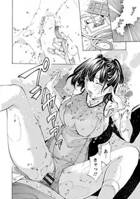 Angel Club MEGA Vol. 28