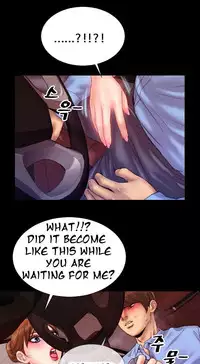 [Mojo] My Wives Ch.1-34 (English) (Ongoing)