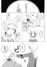 (C76) [ROMANTIC FOOL (Yoshida On)] Suzumiya Haruhi no Fukuon, Matawa Genzai (The Melancholy of Haruhi Suzumiya)