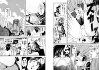 [Kazushi Hinoki] Famiresu Senshi Purin Vol.4 [Digital]