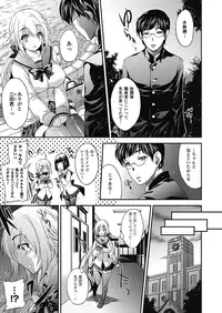 [Kobayashi Youkoh] Nayamase Girls [Digital]