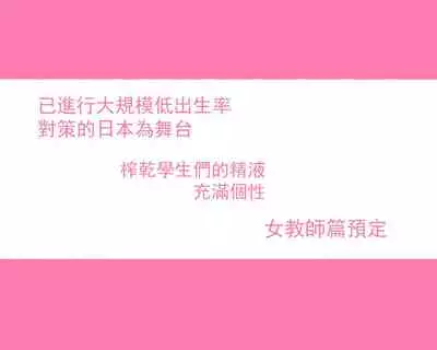 [Aikokusha (Various)] Sekai no Okaa-san-tachi ~Sukebe na Bunka o Motsu Okaa-san-tachi ga Musuko no Anata o Neratte iru~ [Chinese]