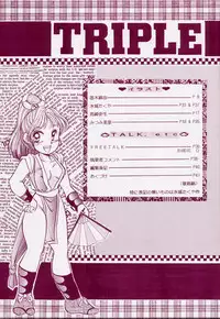 (CR15) [Mizumo Club (Mizushiro Takuya)] TRIPLE FACTOR (Samurai Spirits, Fatal Fury, Art of Fighting)