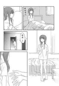 Daisuki no xxx | 最喜欢的xxx