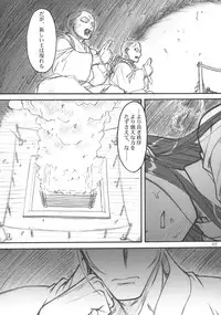 [MEKONGDELTA] Kioku 1