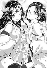 (C85) [SNOB NERD WORKS (Sameda Koban)] KanColle ~Teitoku ga KanMusu o Seiteki na Me de Shika Mitekurenakute Tsurai~ (Kantai Collection -KanColle-)