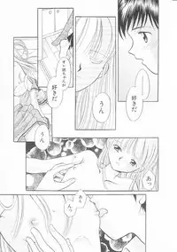 Hin-nyu v01 - Hin-nyu Kurabu.rar