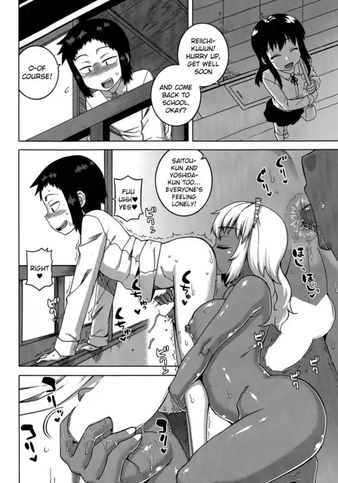 My Dear Maid Chapter 1-4