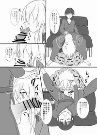 [Miri@] Ankoku Kouin Sanbonme (Touhou Project) [Digital]