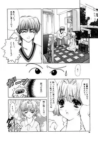 [Akamaru Jyunya] Cutie Pie