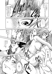 Jun-ai Kajitsu 2009-01