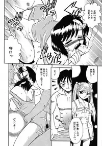 [Anthology] [2005-07-08] COMIC MEGAPLUS Vol.22 (2005-08)