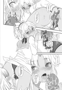 (C94) [Dieppe Factory (Alpine)] Master of Puppets Vol. 02 (Fate/Grand Order)