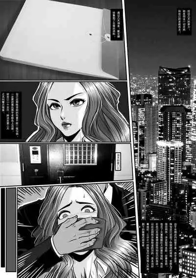 [Blue.c (GoDLeTTeR)] 夜惊魂