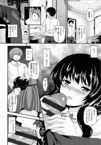 [Kazuhiro] Mesu Ana Choukyou Shiiku