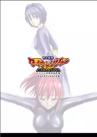 [Macxes] Dinaranger 17 - 18 retouch