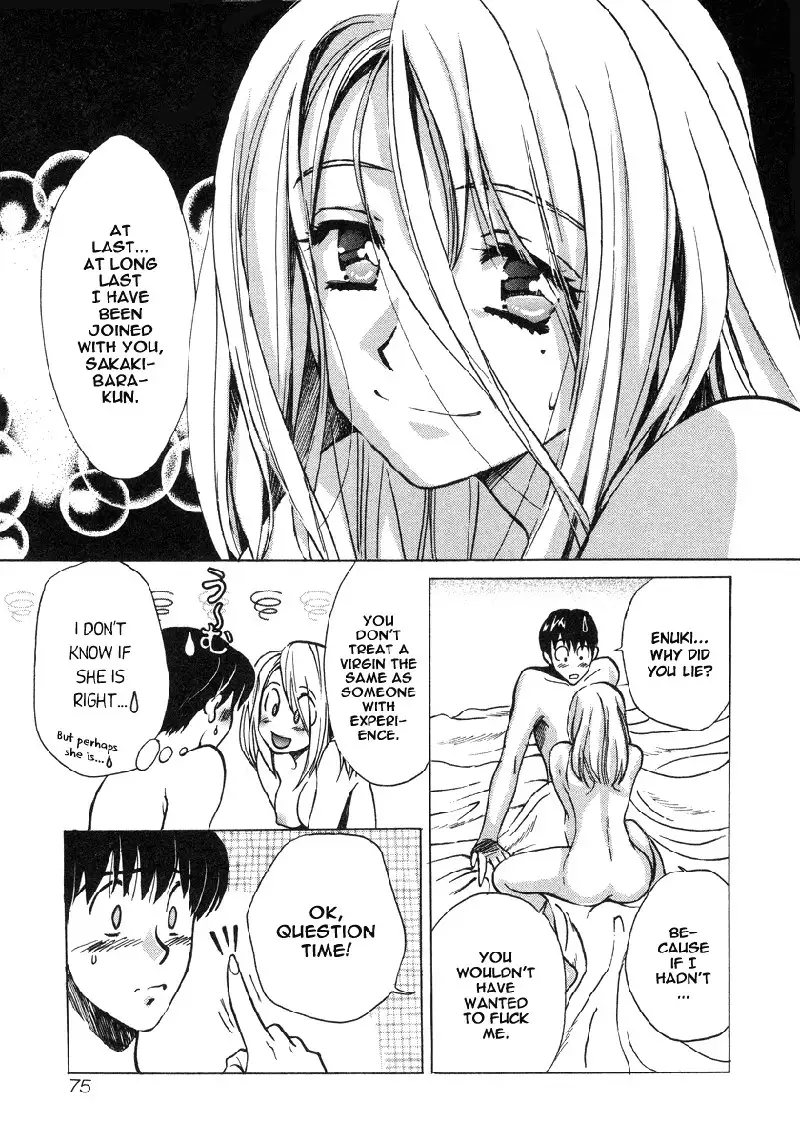 Love Junkies Vol3 - Scene 23