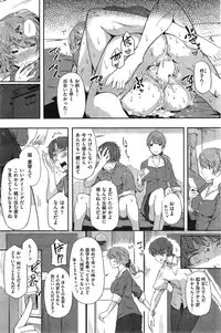 COMIC Kairakuten BEAST 2014-12