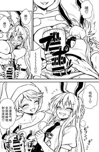 (C94) [110-GROOVE (Itou Yuuji)] Doremy-san no Dream Therapy (Touhou Project) [Chinese] [迷途竹林汉化]