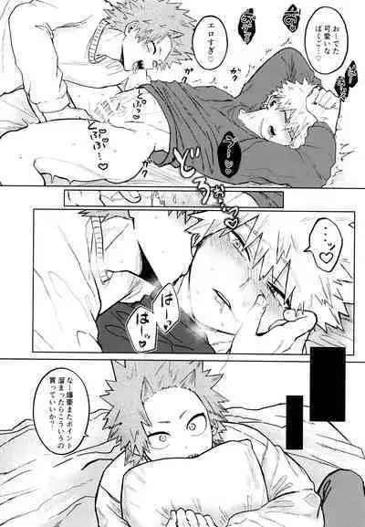 [Shimo ga Dorodoro (Shimo Douro)] Kenzenna Danshi ● Kousei Ga PoiKkatsu Shitemita (Boku no Hero Academia)