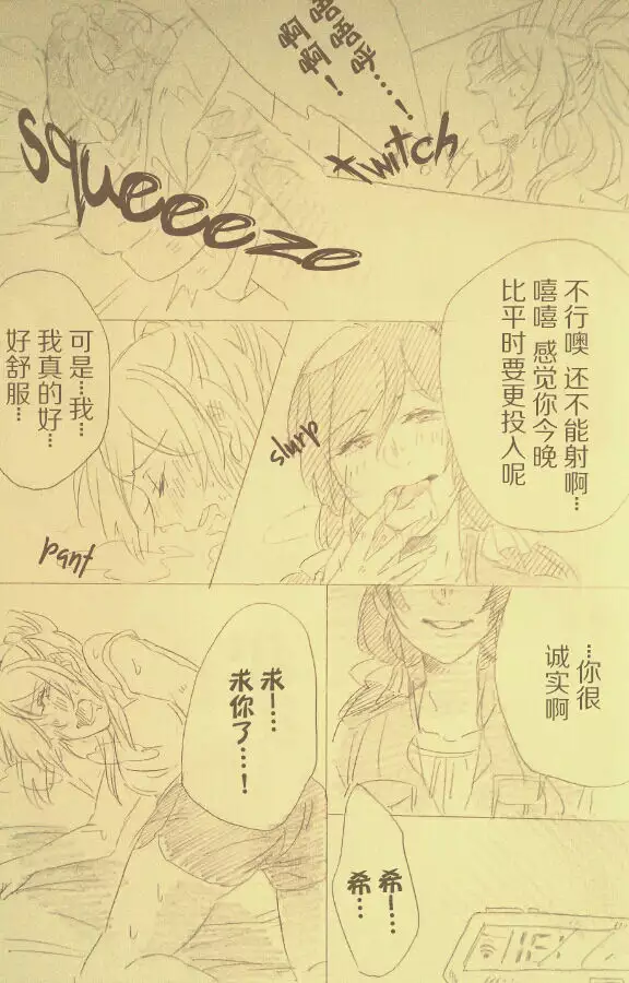 I'll Hear Your Excuses