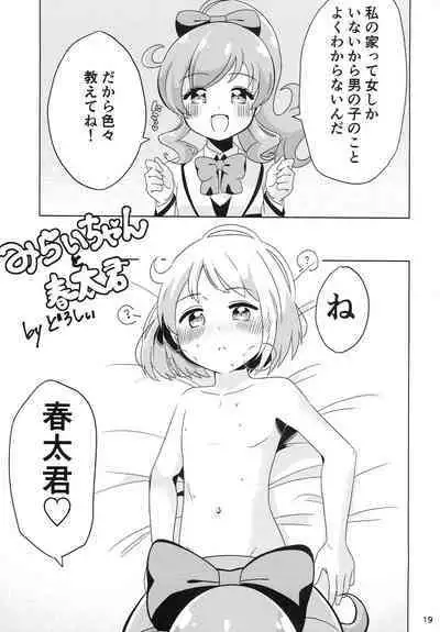 Momoyama・Moegi Goudou Bessatsu Mirai Hirogaru xx Emotion