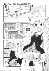 [Hoshizaki Hikaru] I Love H