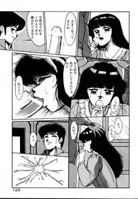 [Miwa Uzuki] Houkago wa H Time