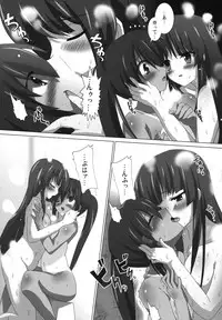 [レズ萌え! ] けい○ん本！？総集編！RJ057452