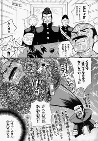 [Hino Satoshi] Please Please Me