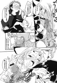 [Yokoyama Negi] Toy Player