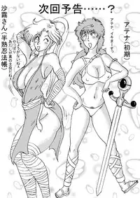 [BBUTTONDASH] Manko Piece (One Piece) [Digital]